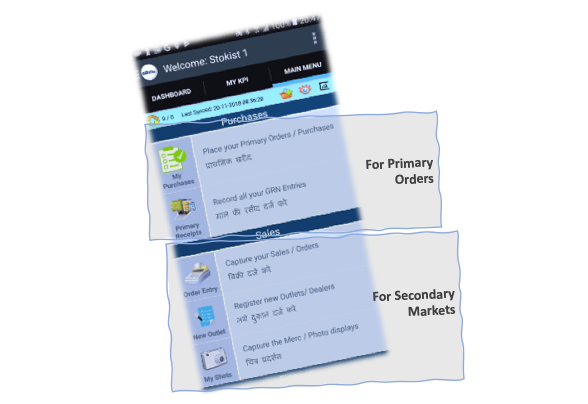 Sub-D/Stockist Solutions